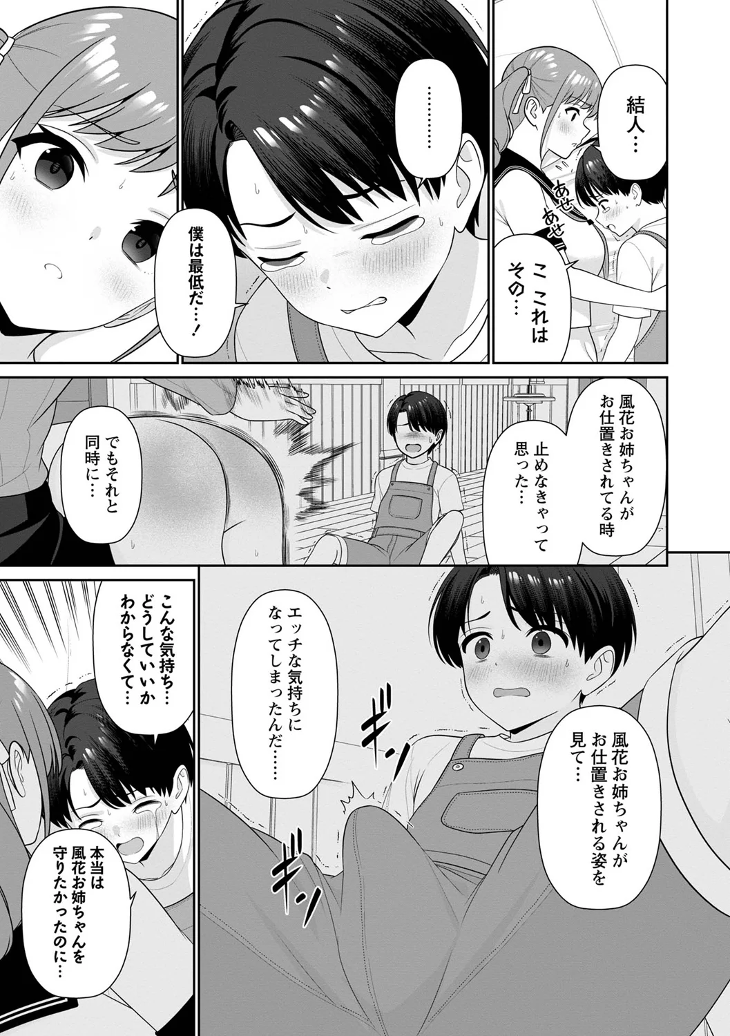 หน้า 39