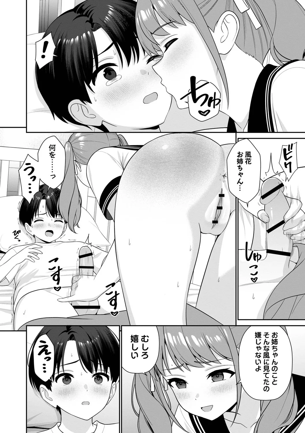 หน้า 40