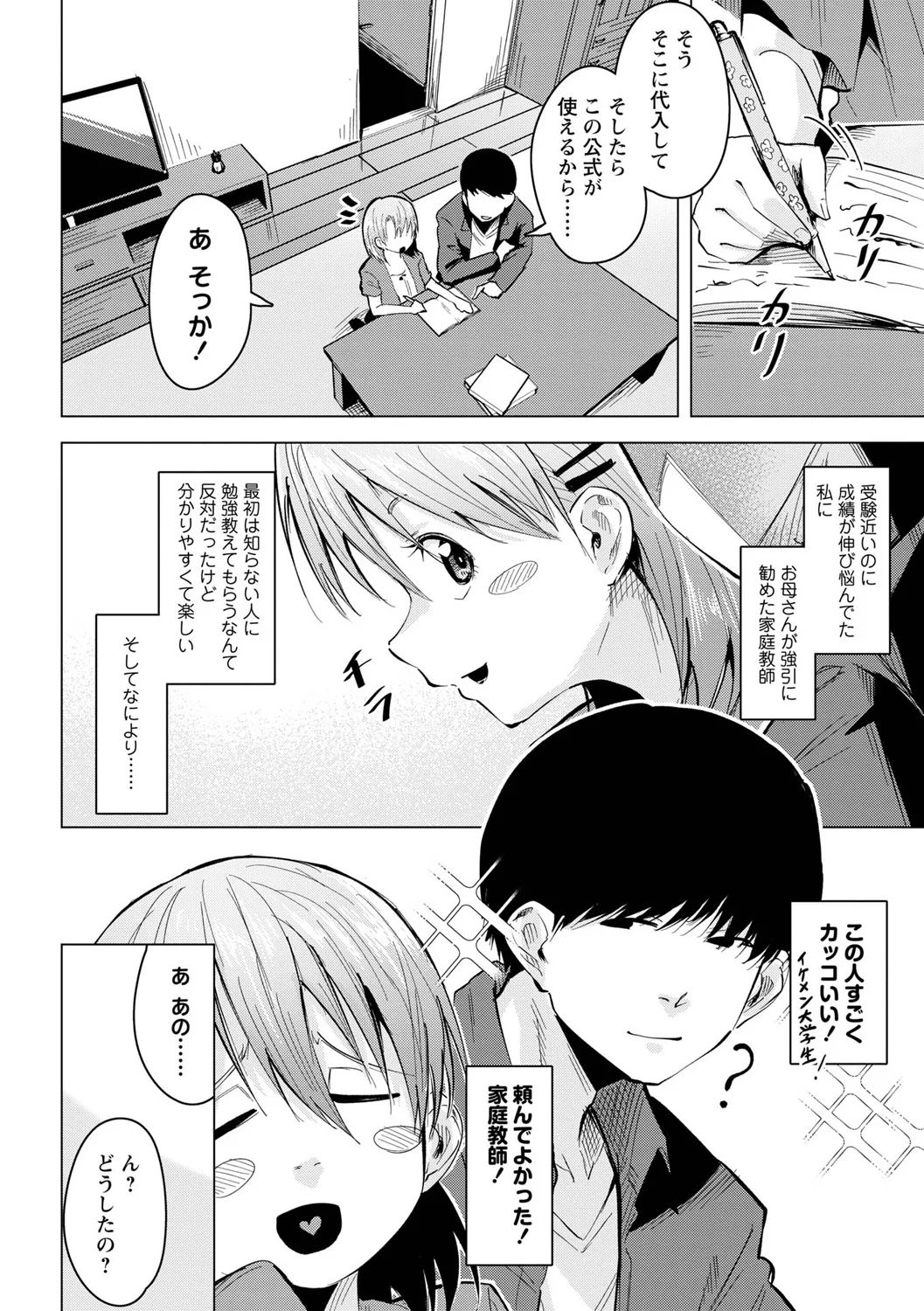หน้า 76