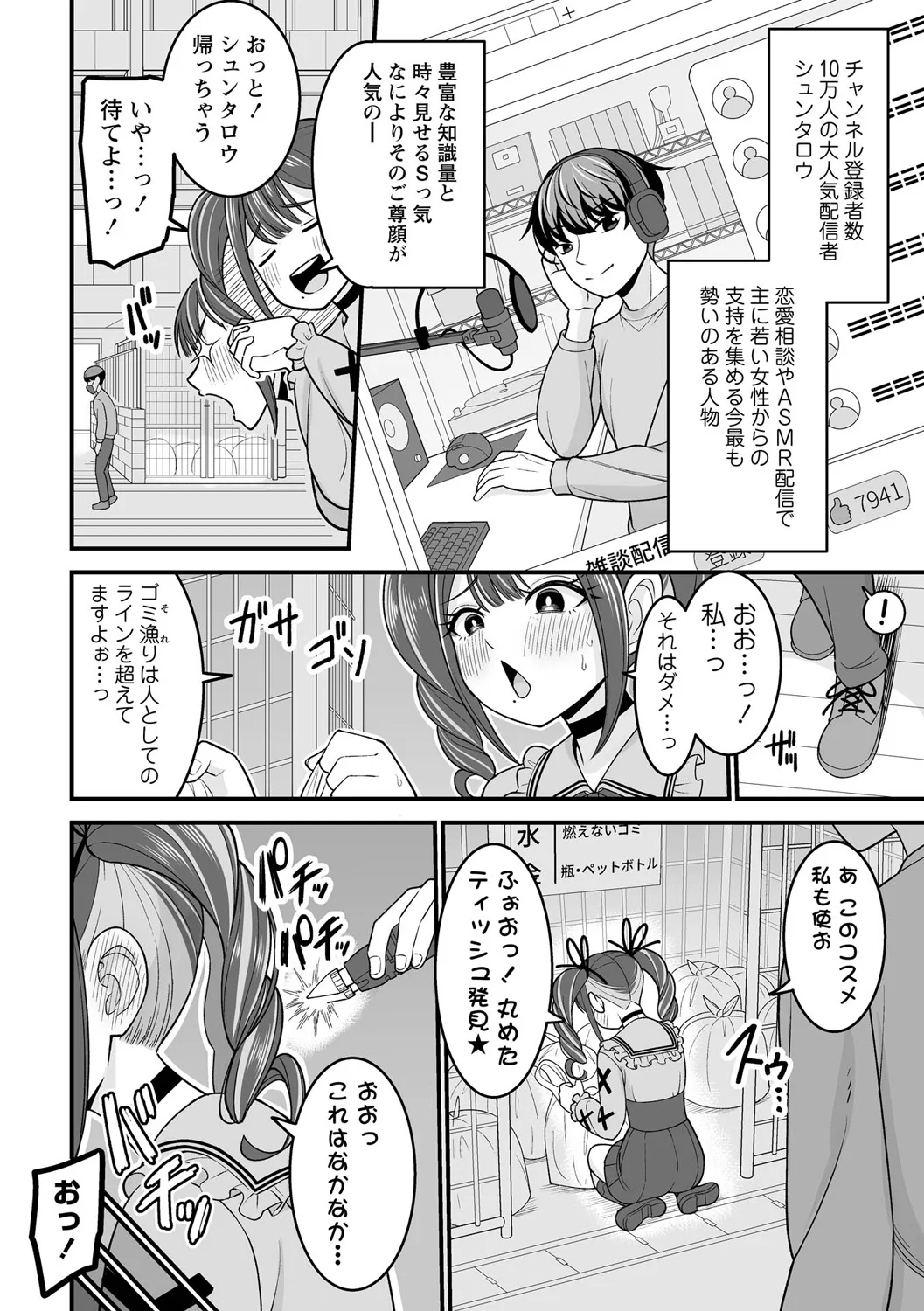 หน้า 102