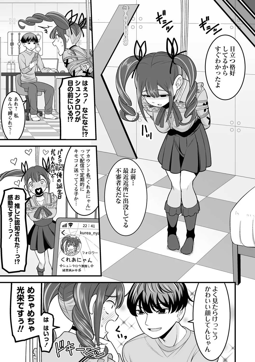 หน้า 103