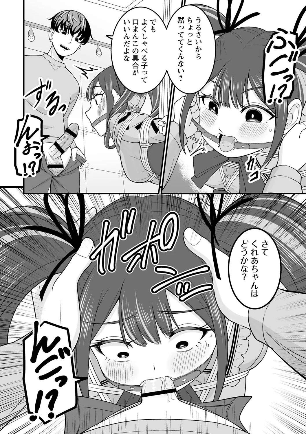 หน้า 104