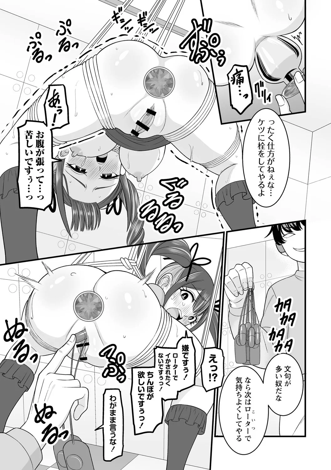 หน้า 107