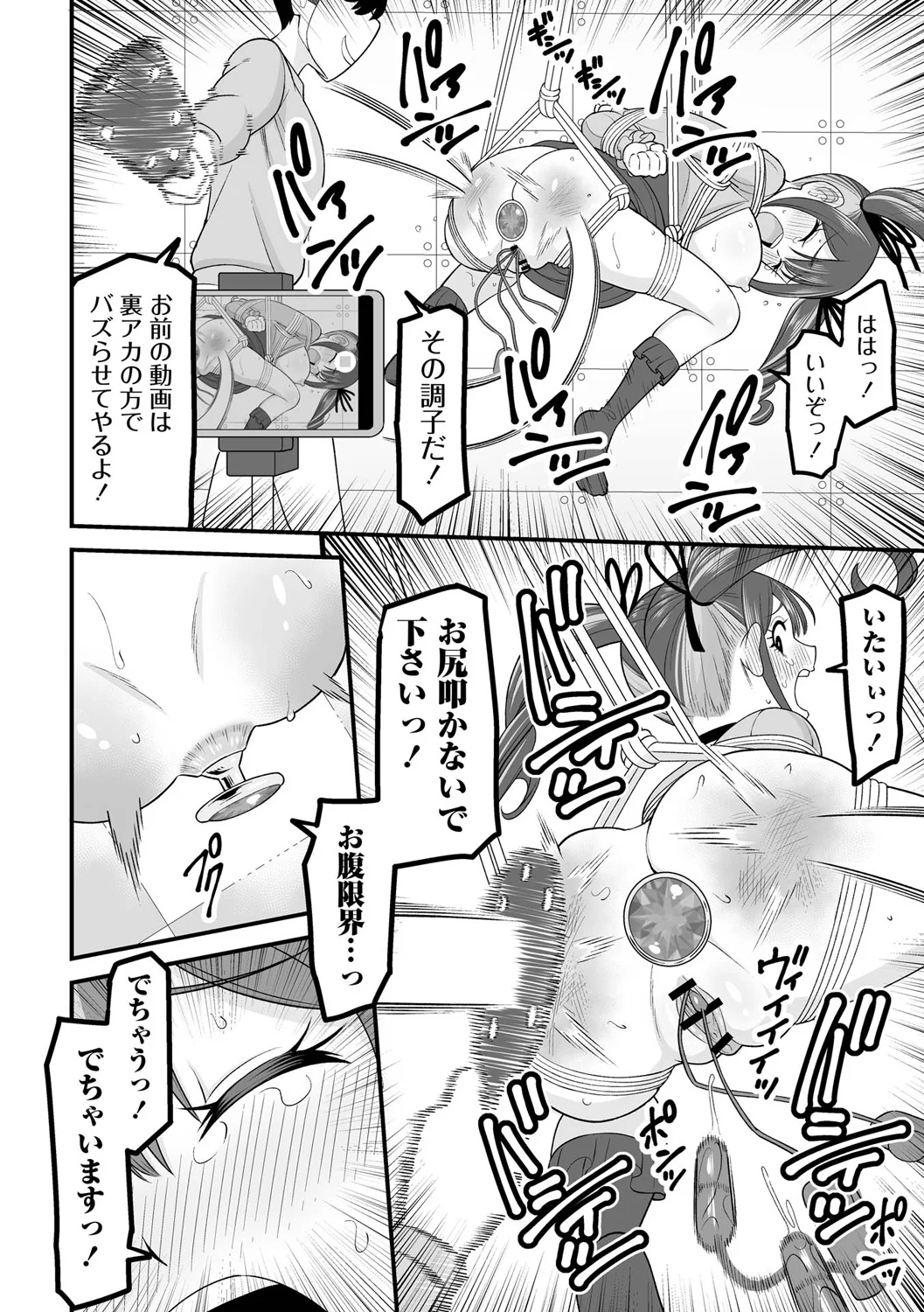 หน้า 110