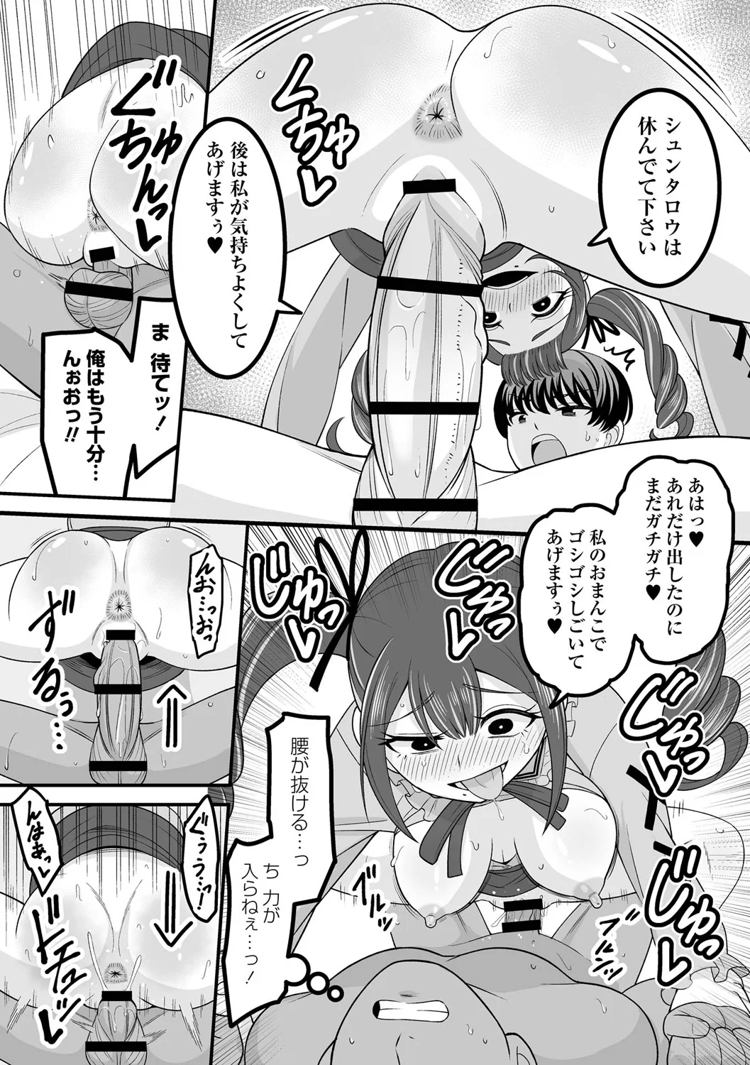 หน้า 119