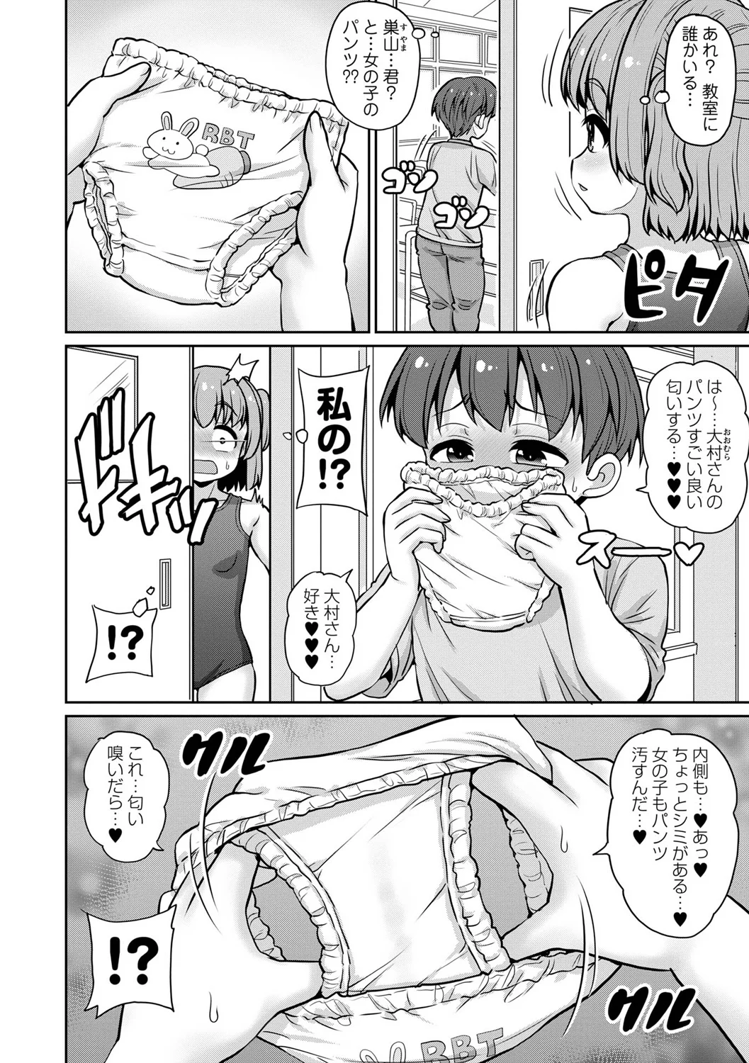 หน้า 128