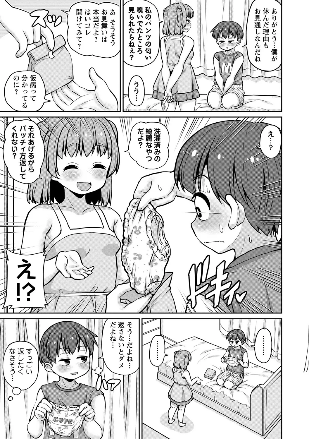 หน้า 131