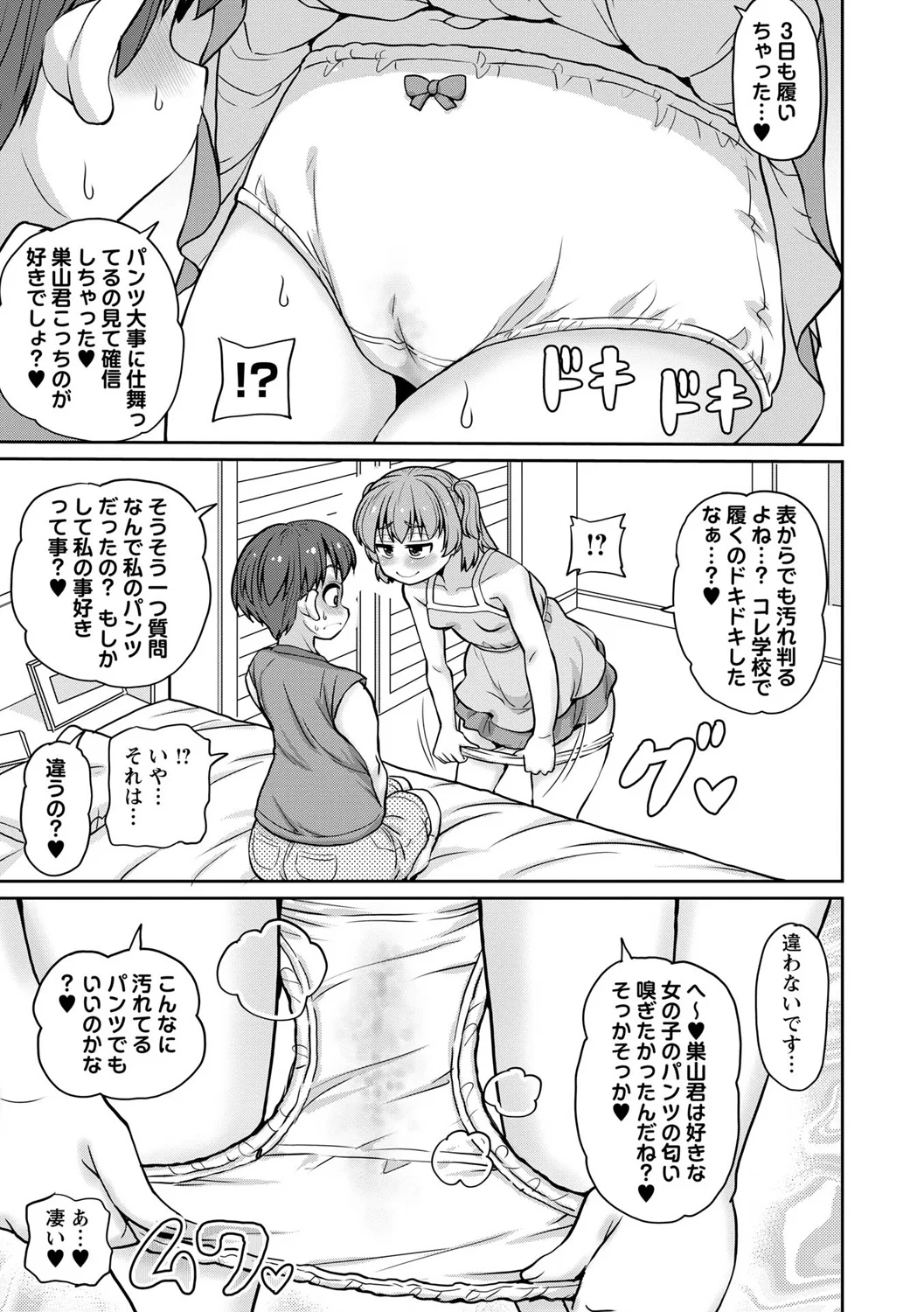 หน้า 133