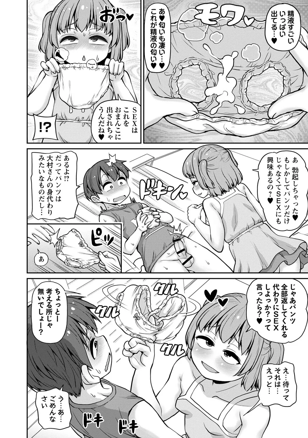 หน้า 142