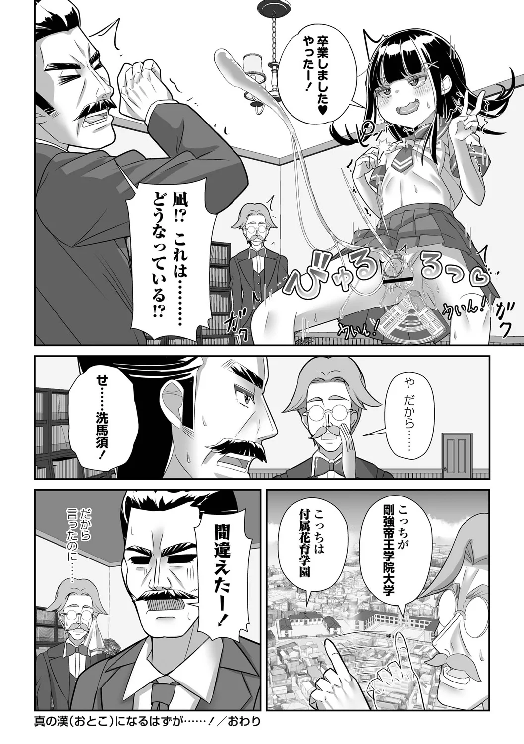 หน้า 174