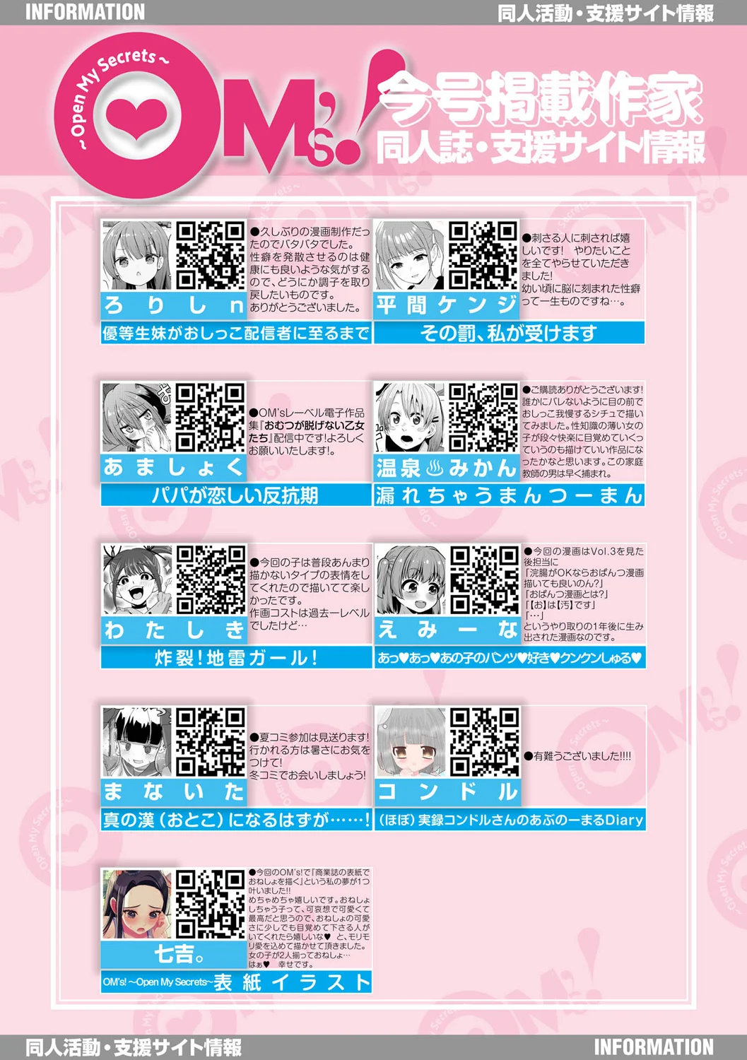 หน้า 185