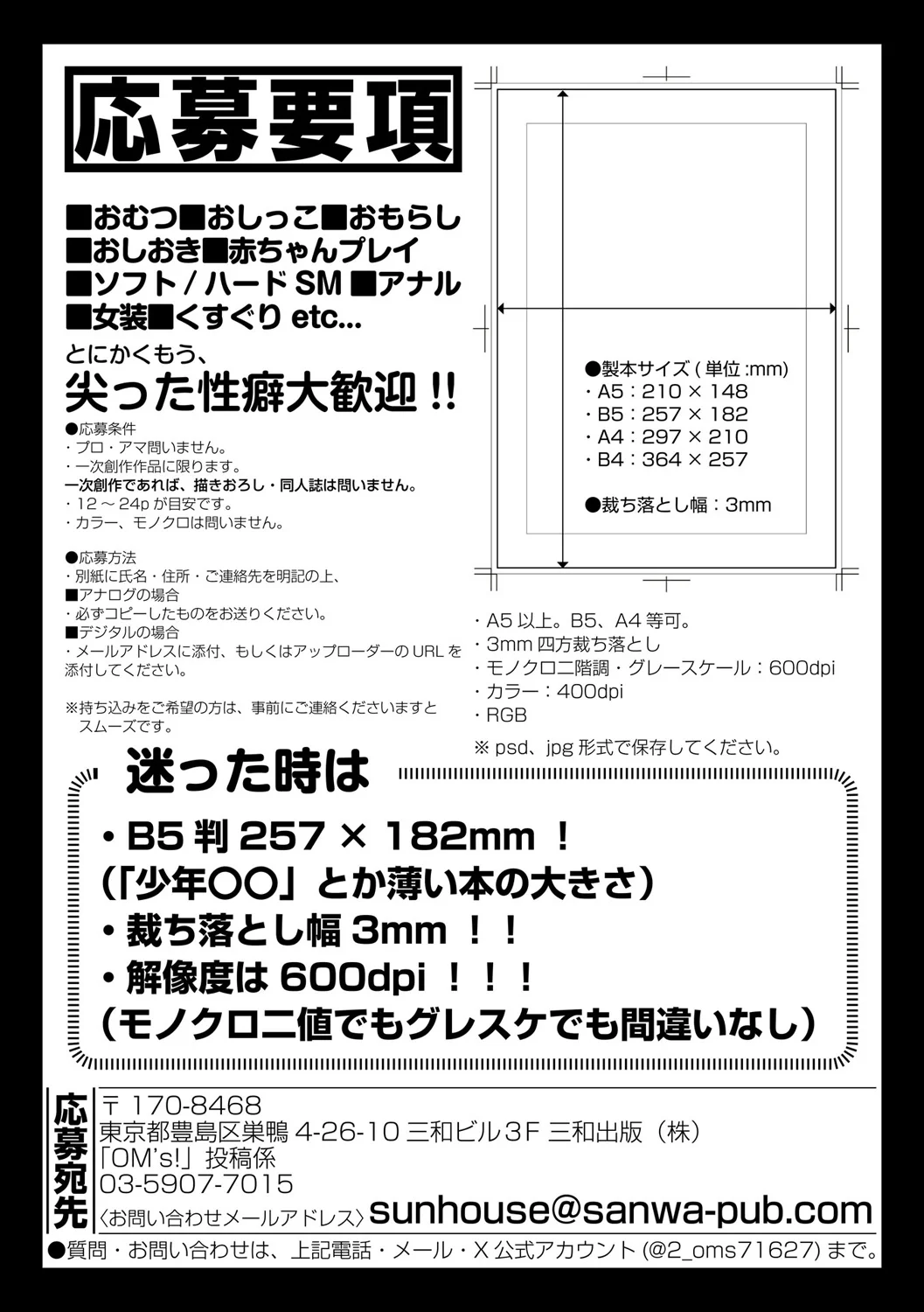 หน้า 187