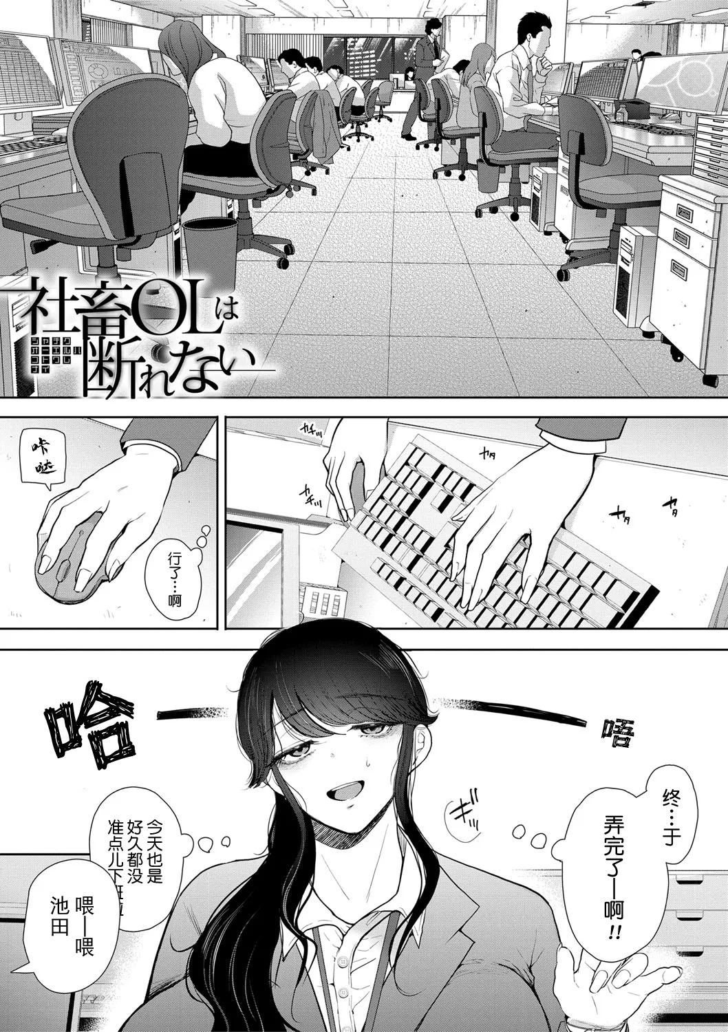 หน้า 4