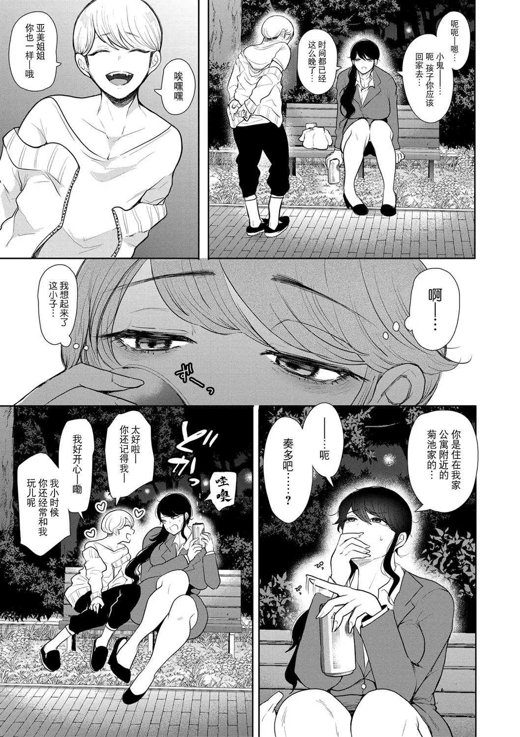 หน้า 10