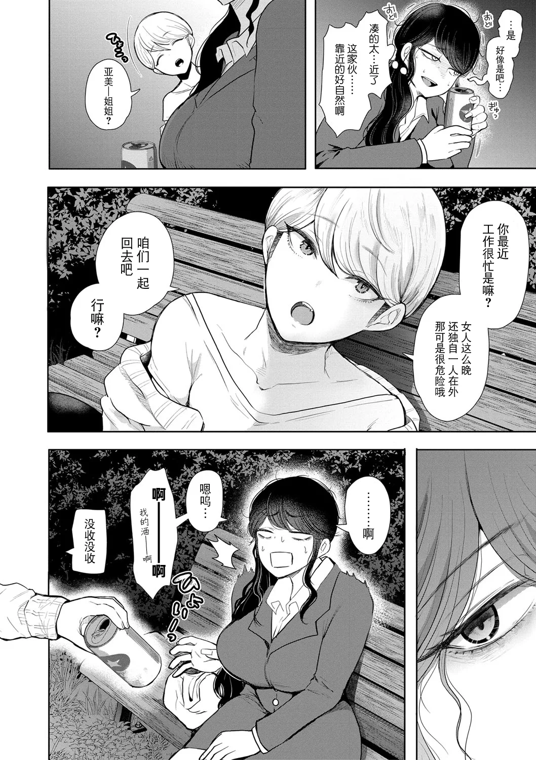 หน้า 11