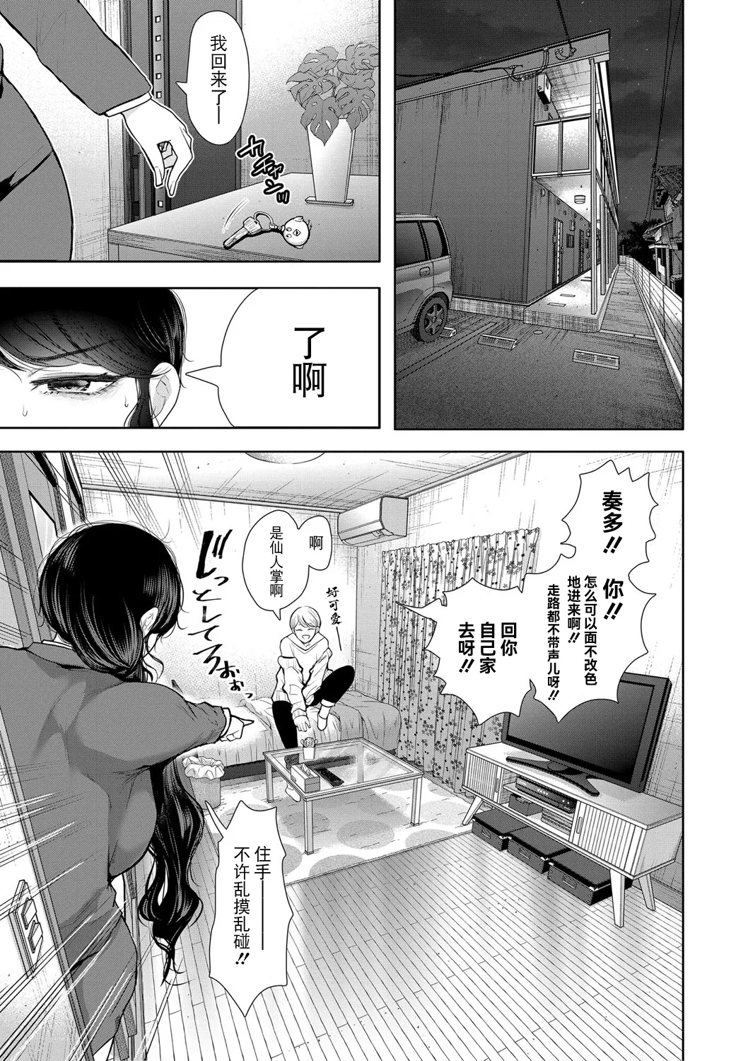 หน้า 12