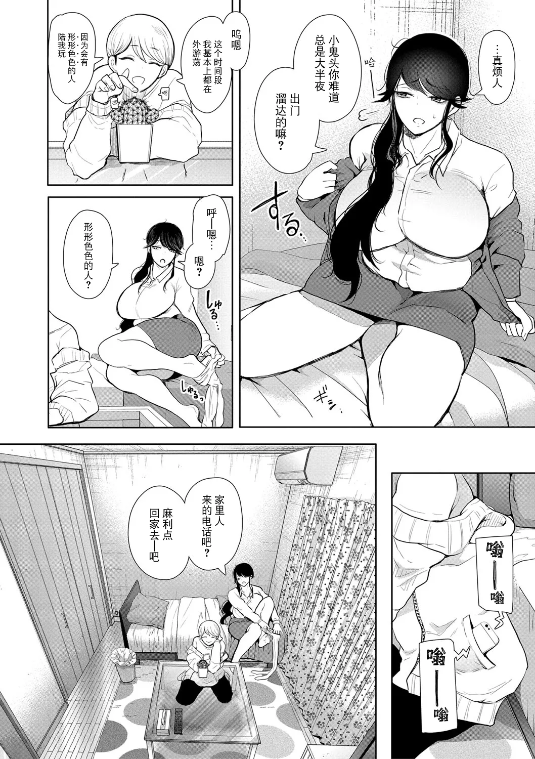 หน้า 13