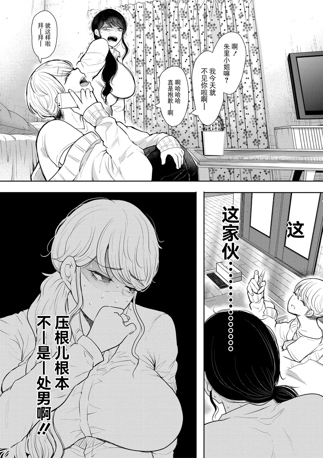 หน้า 15