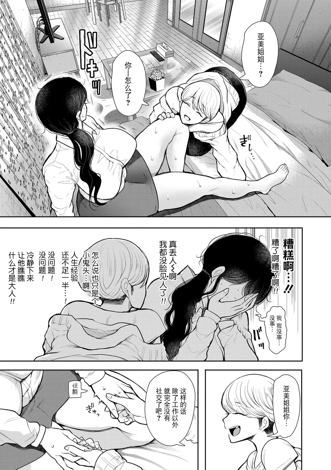 หน้า 16