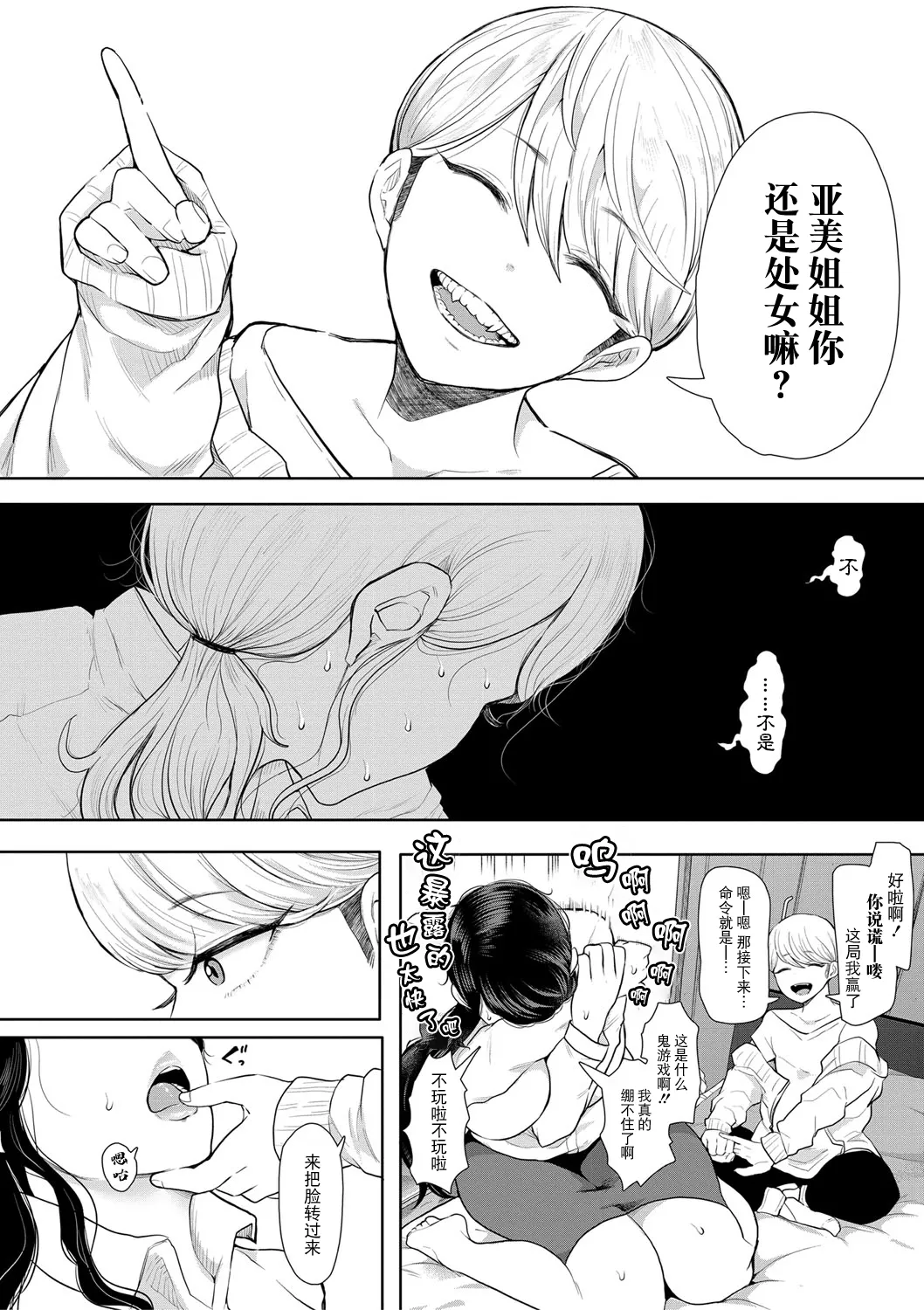 หน้า 19