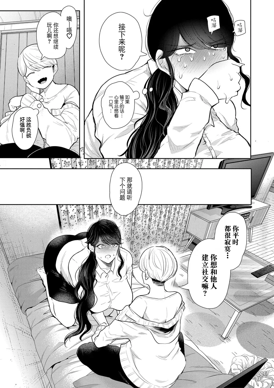 หน้า 24