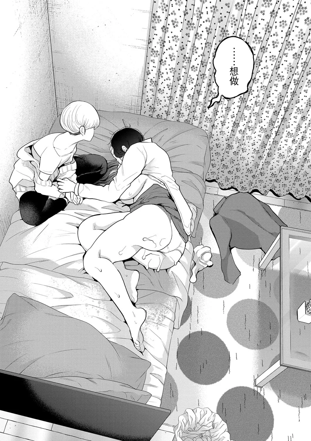 หน้า 36