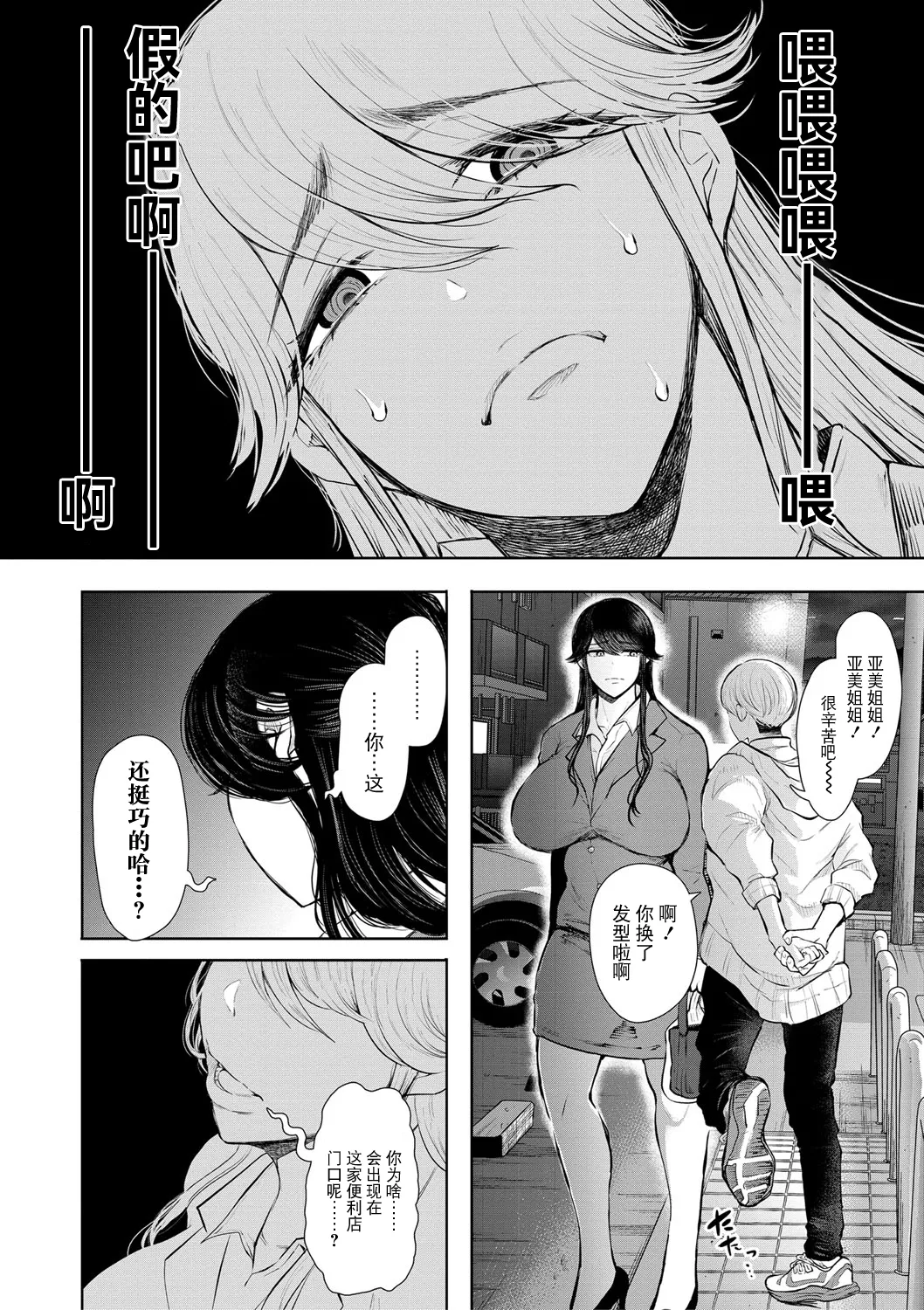 หน้า 57