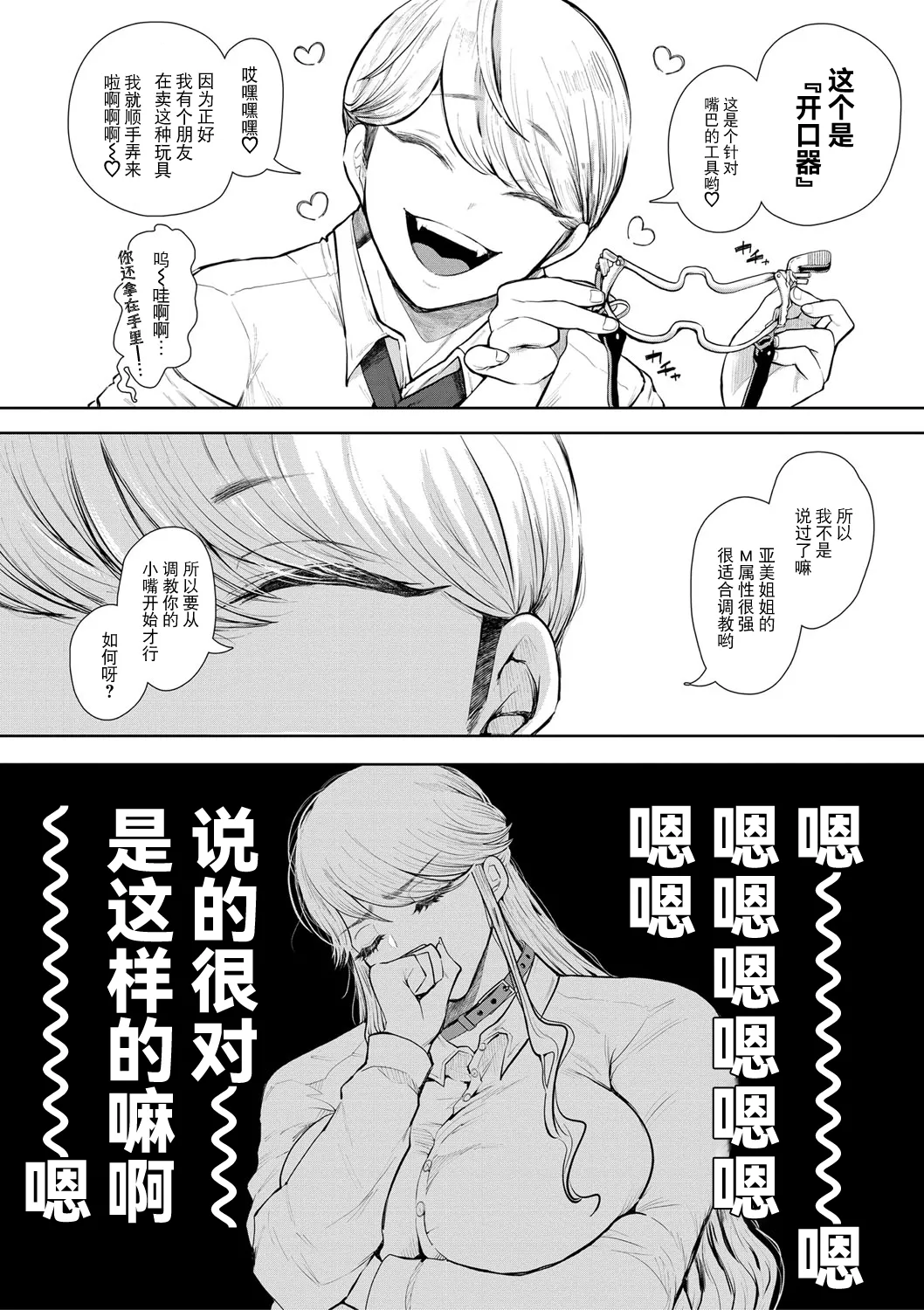 หน้า 65