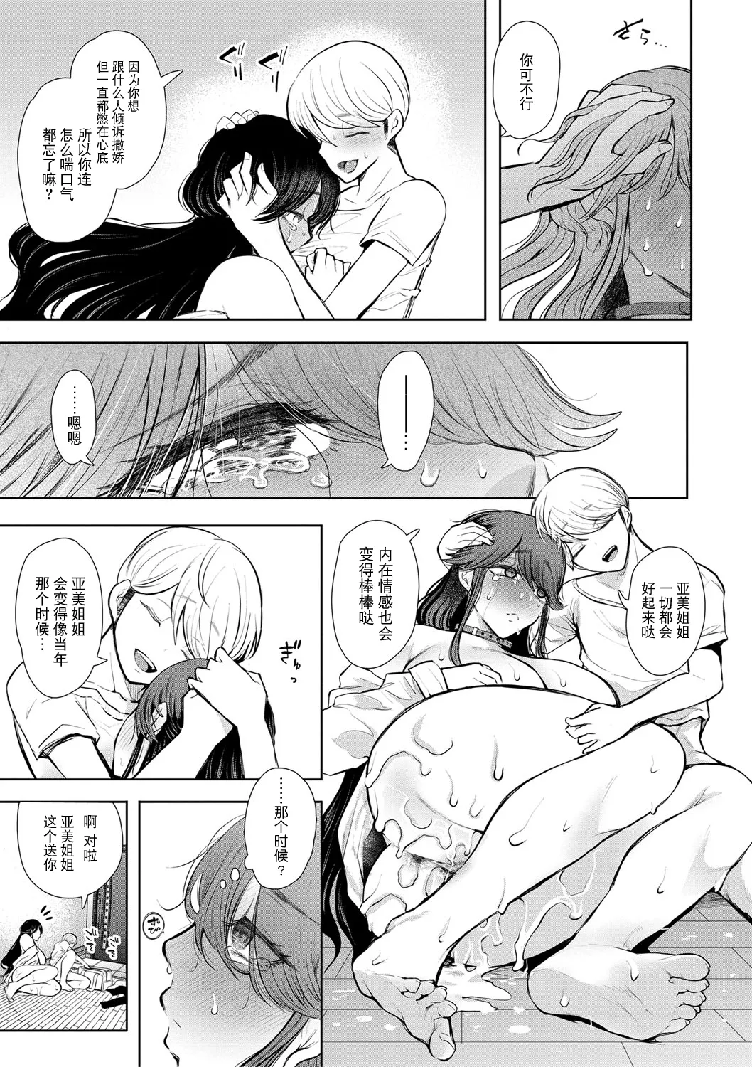 หน้า 112