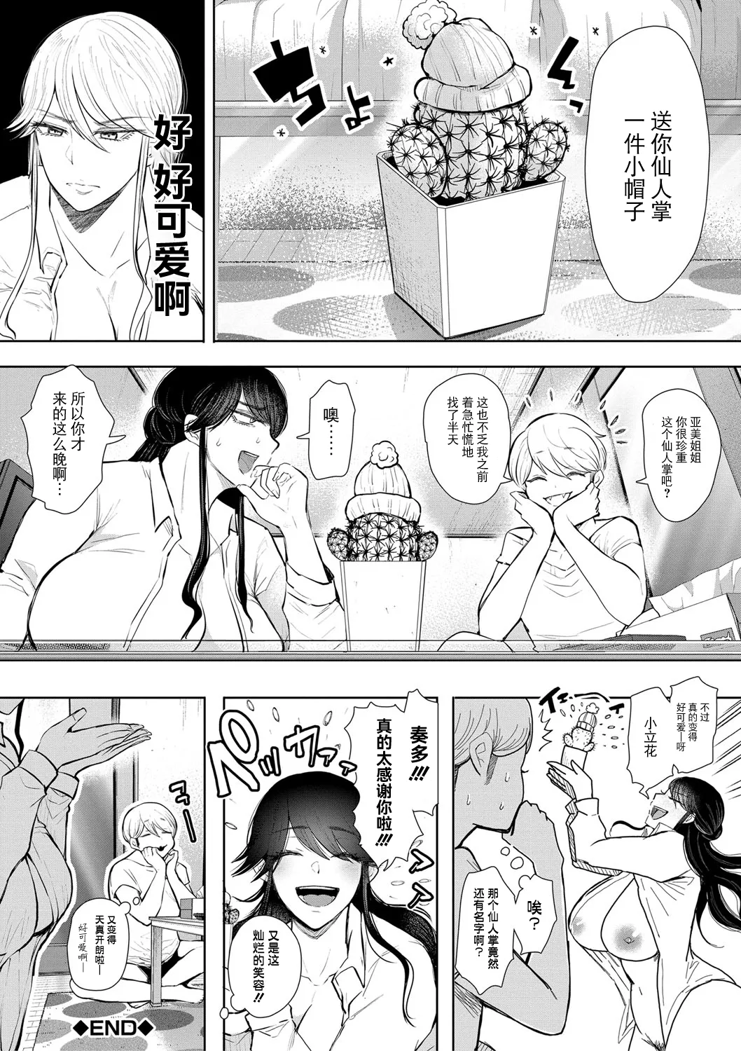 หน้า 113