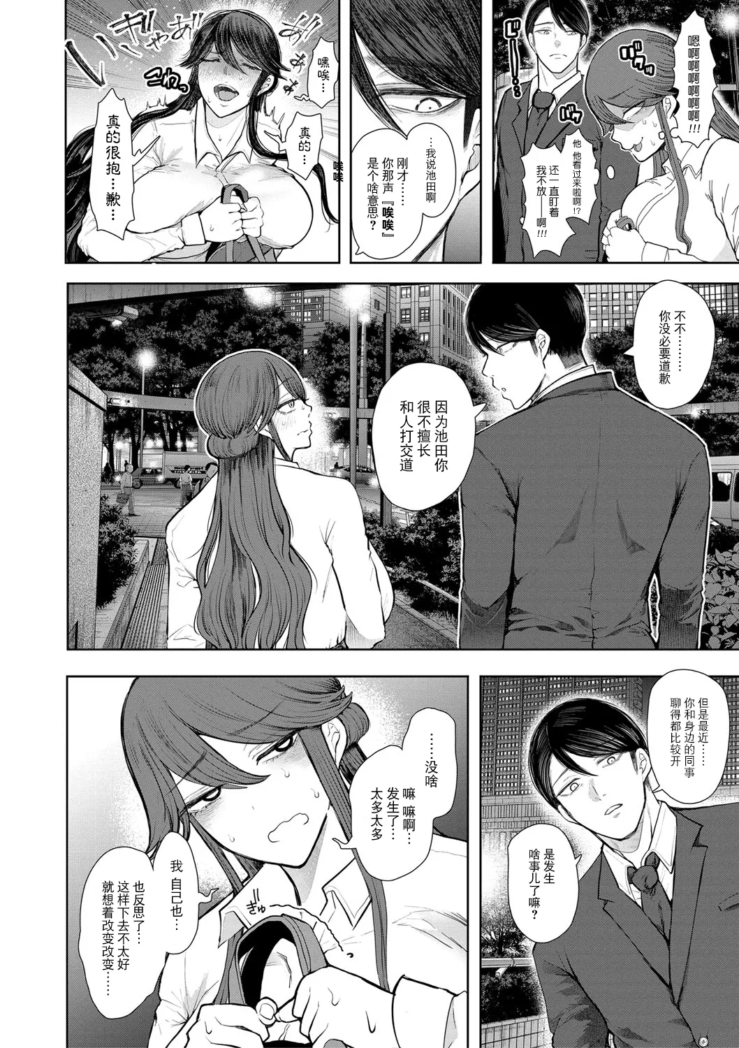หน้า 115