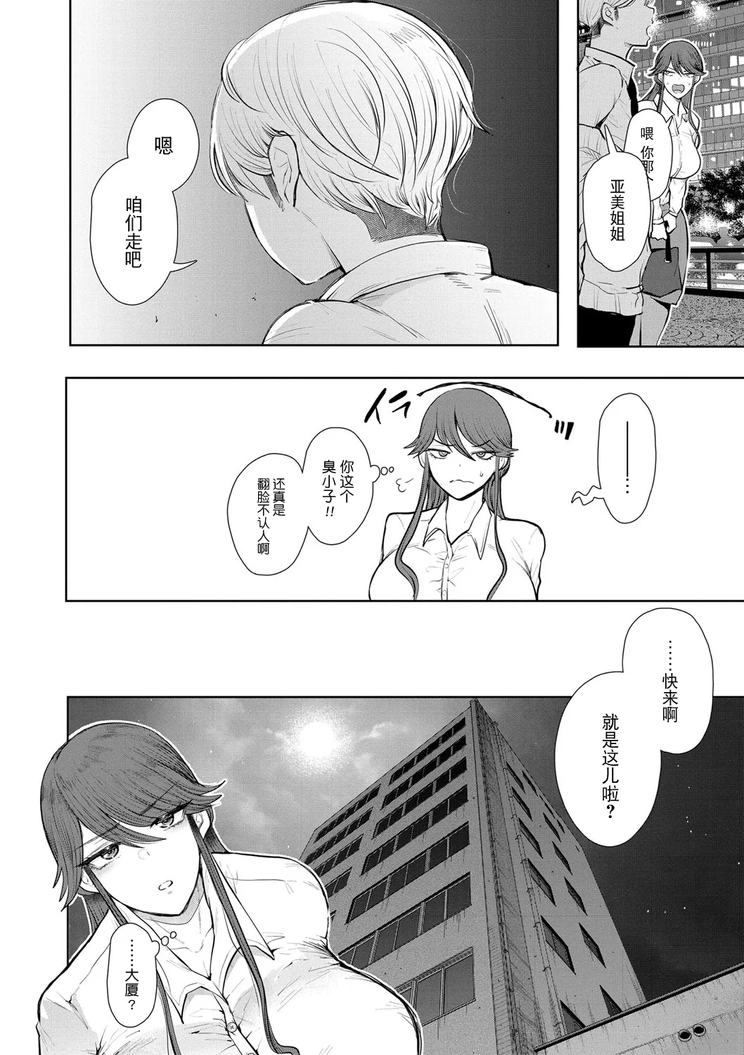 หน้า 121