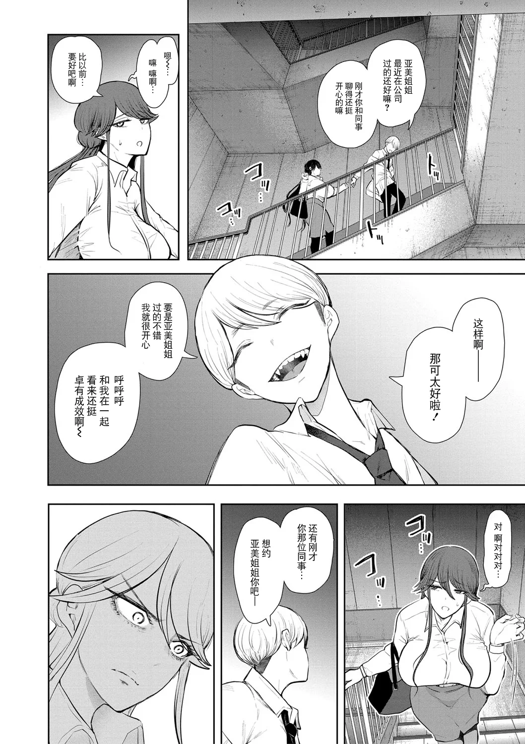 หน้า 123