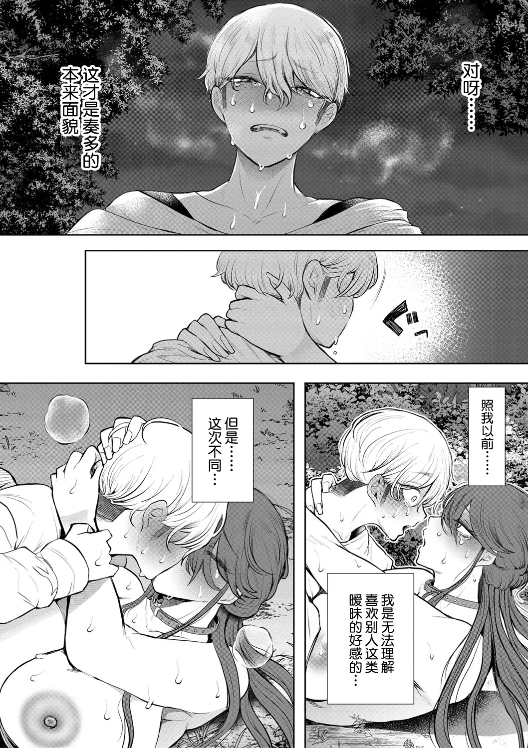 หน้า 197