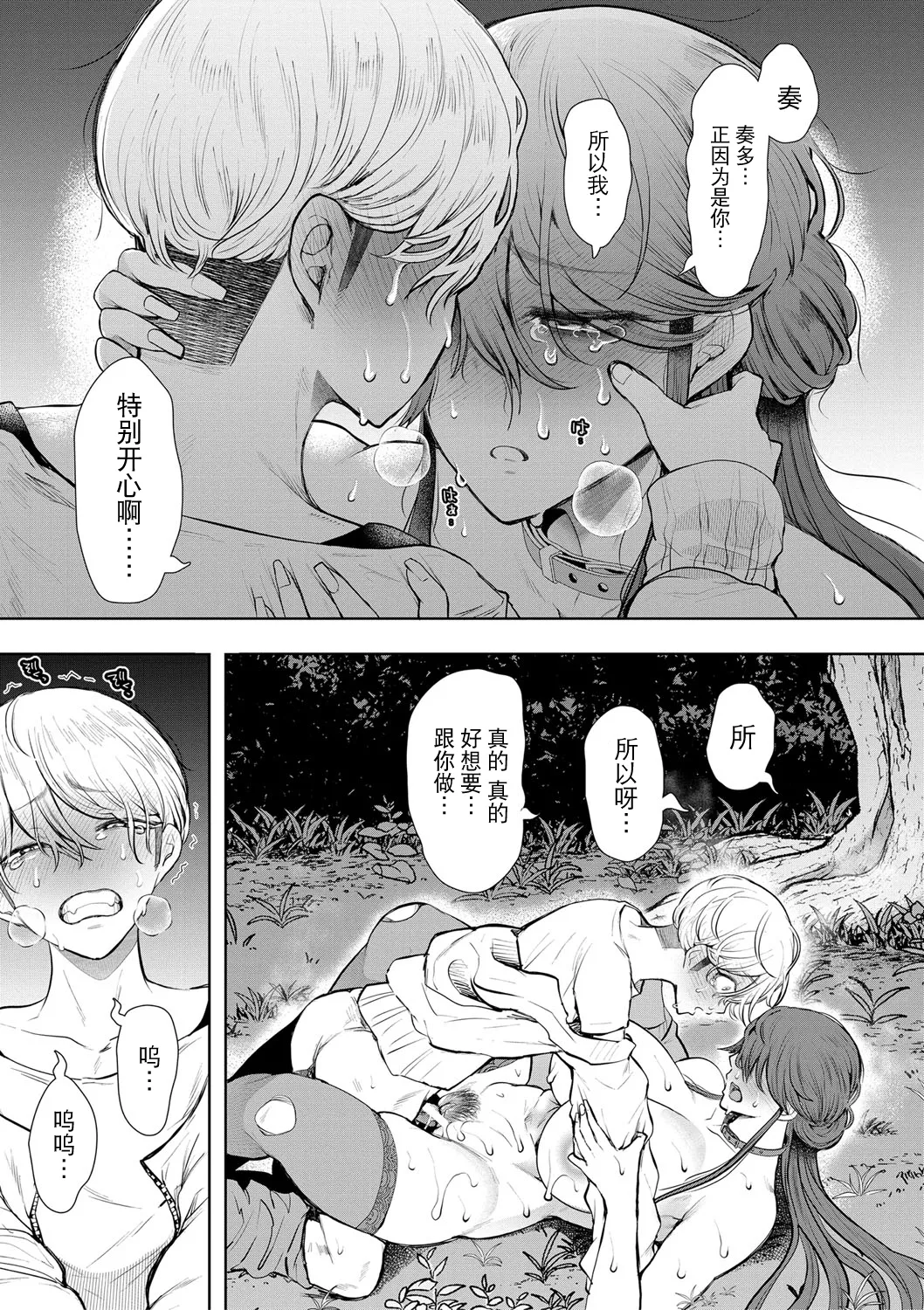 หน้า 198
