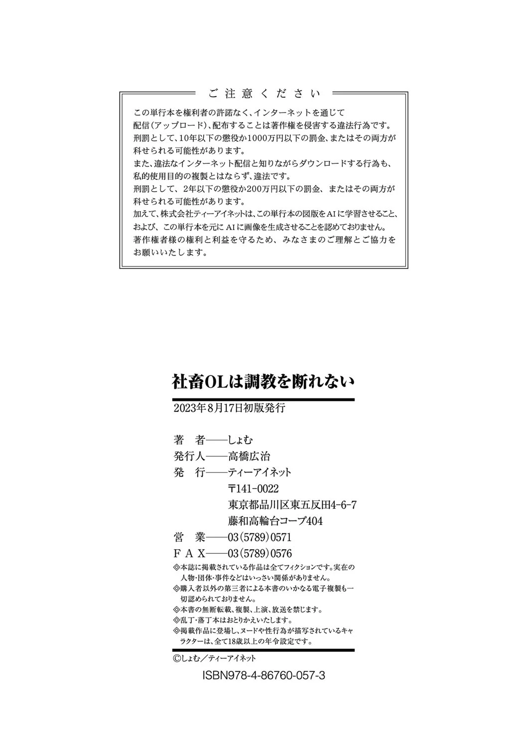หน้า 211