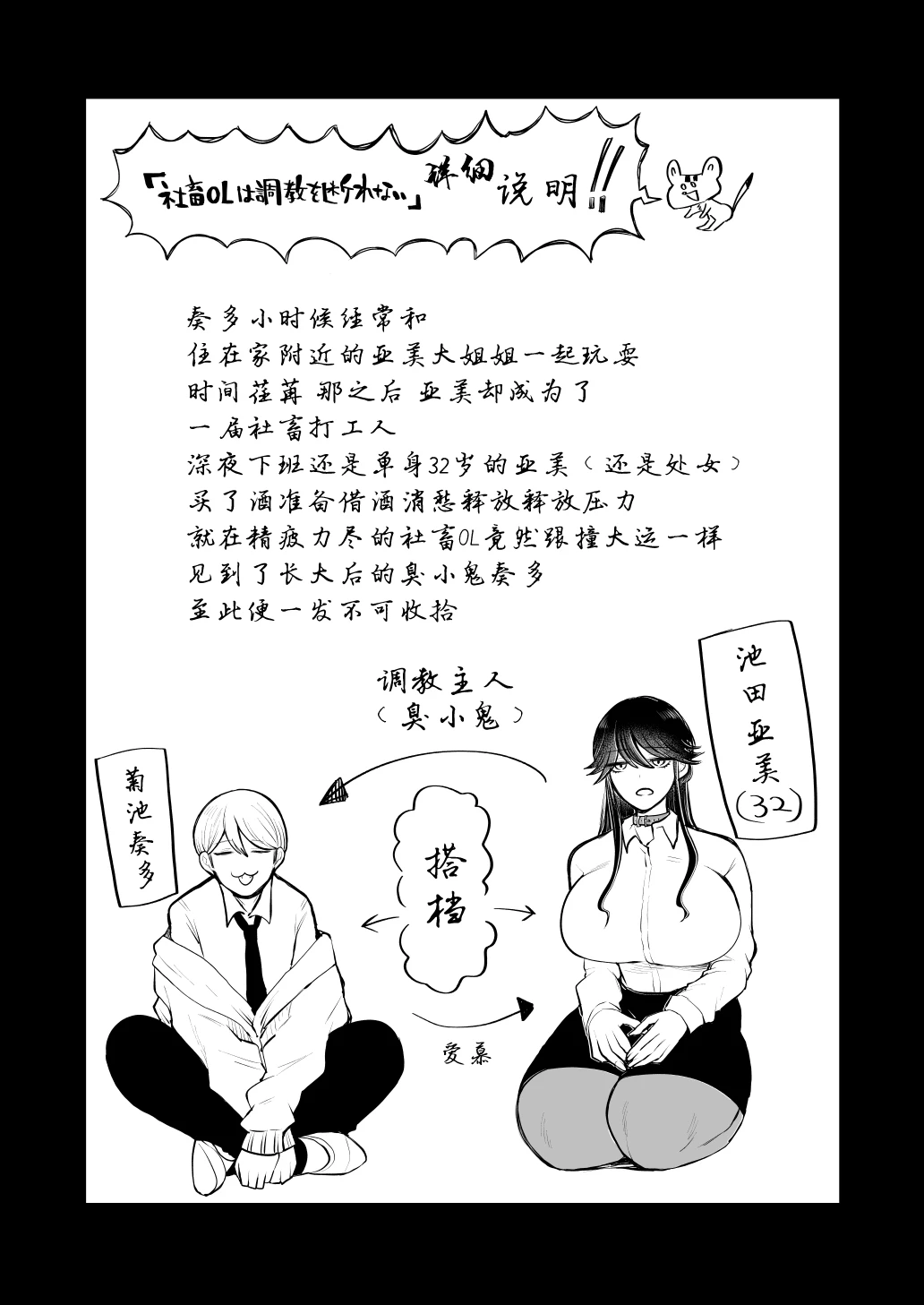หน้า 214