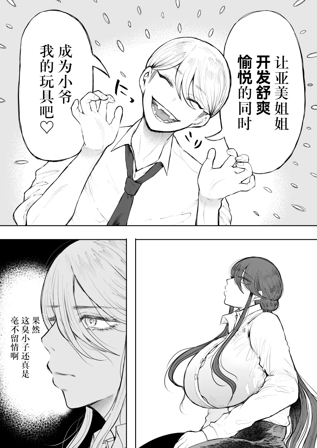 หน้า 223
