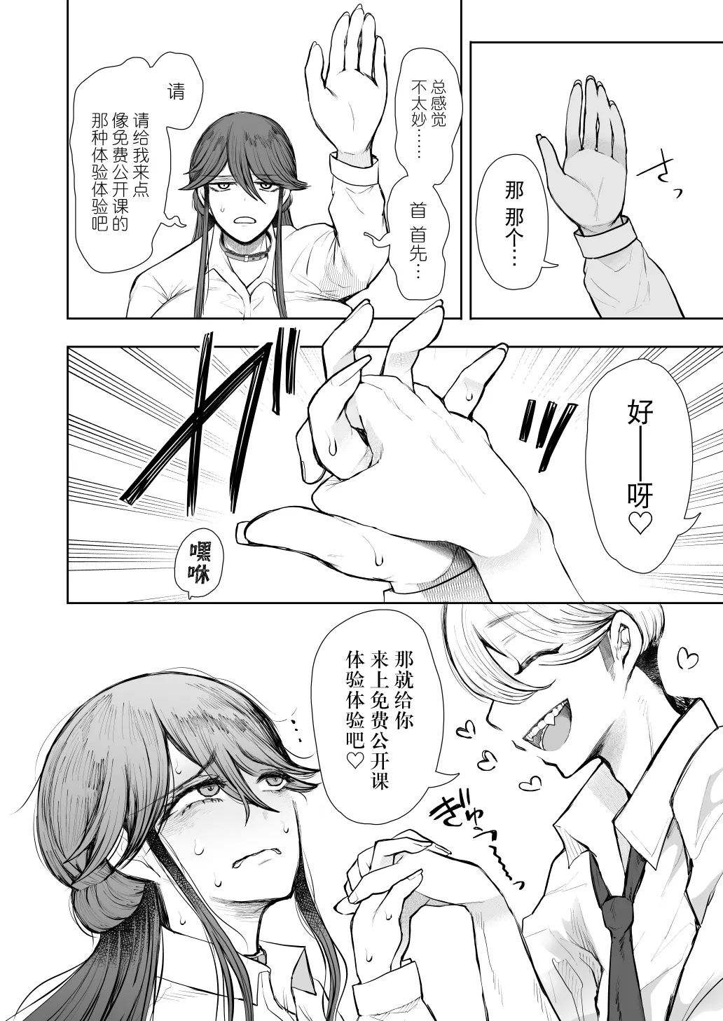หน้า 224