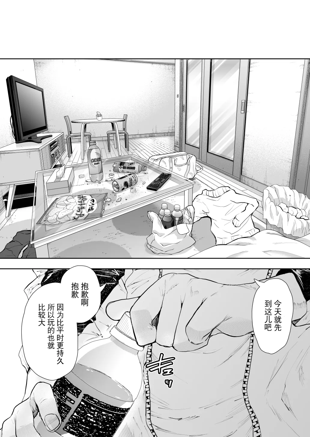 หน้า 270