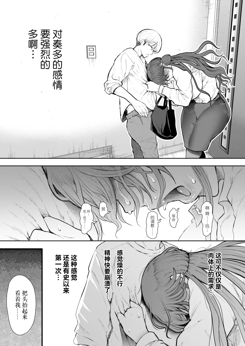 หน้า 289