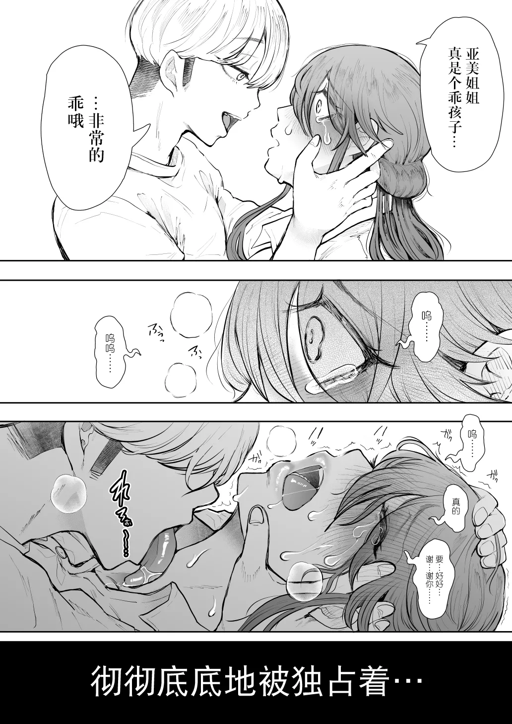 หน้า 290