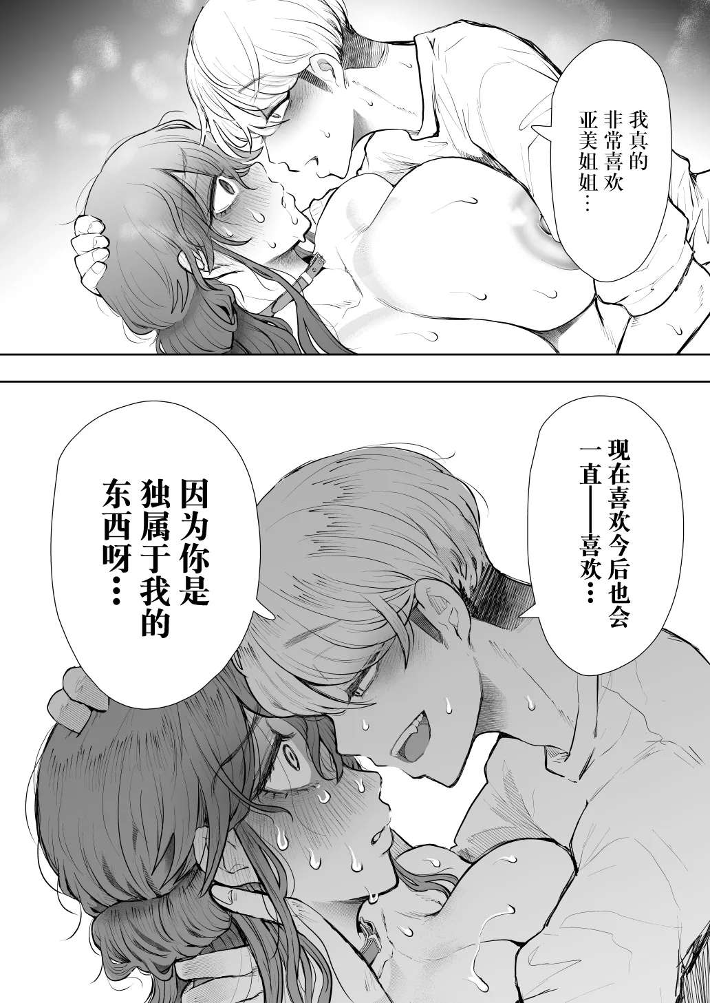หน้า 300