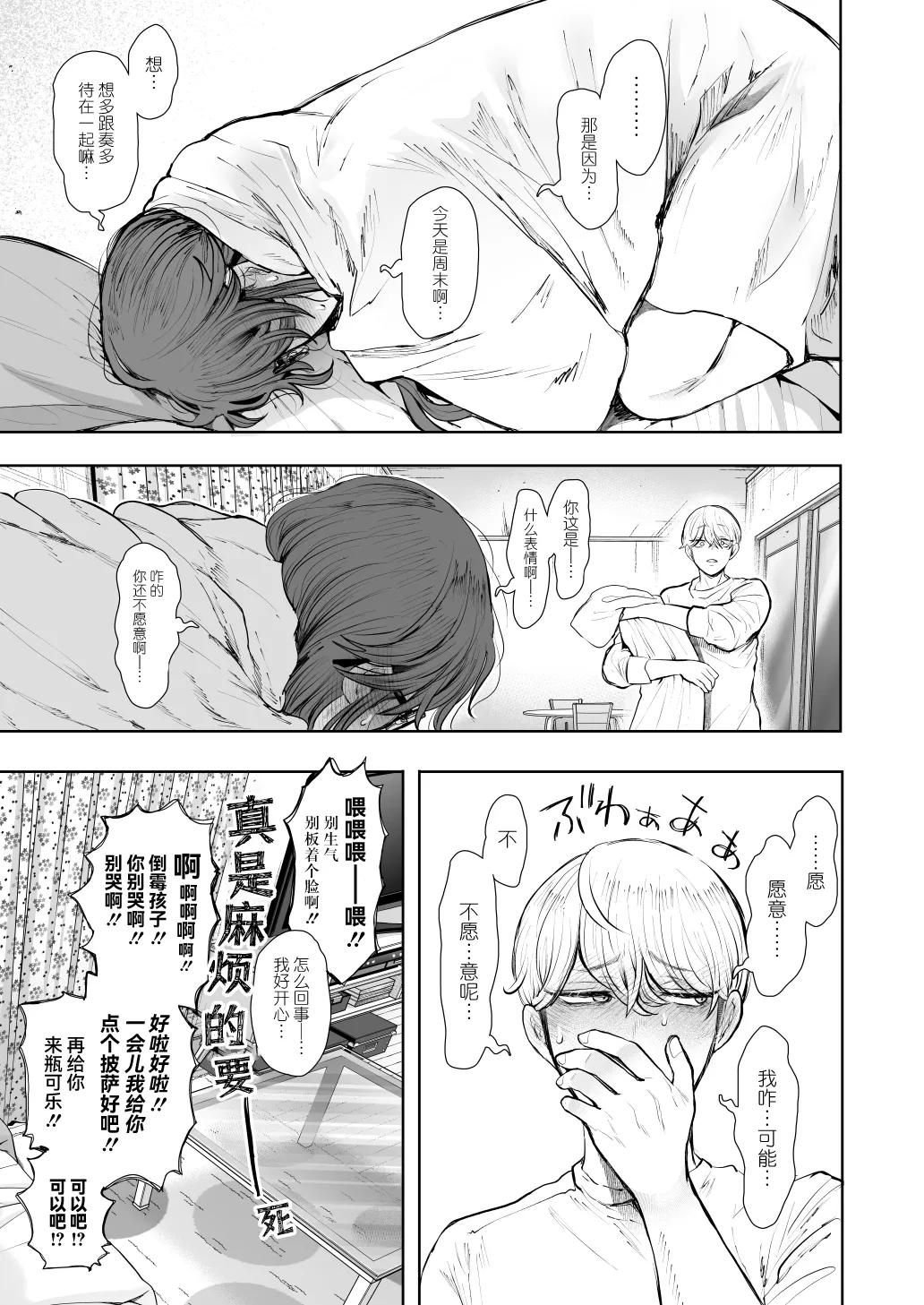 หน้า 313