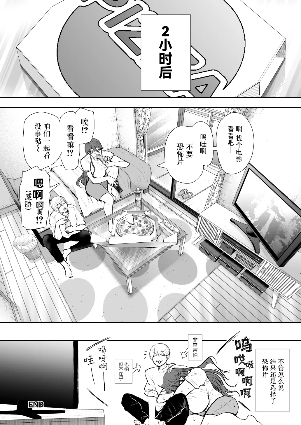 หน้า 314