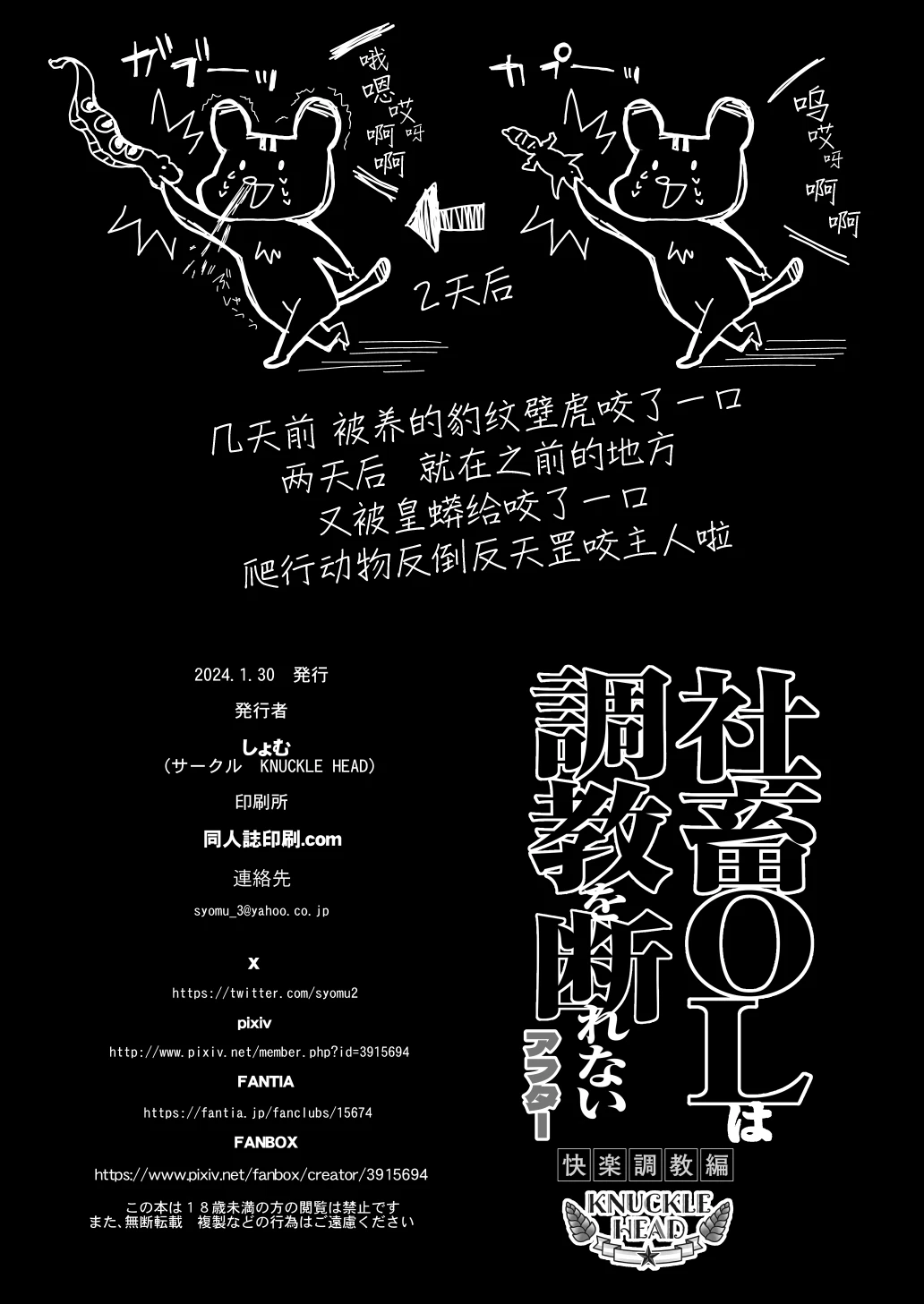 หน้า 315
