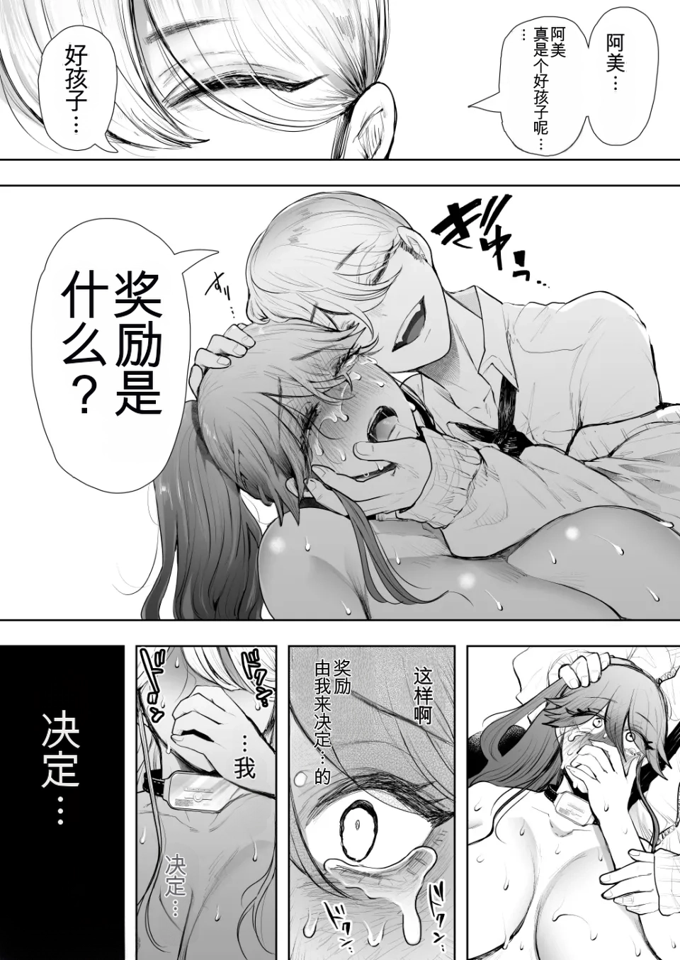 หน้า 348