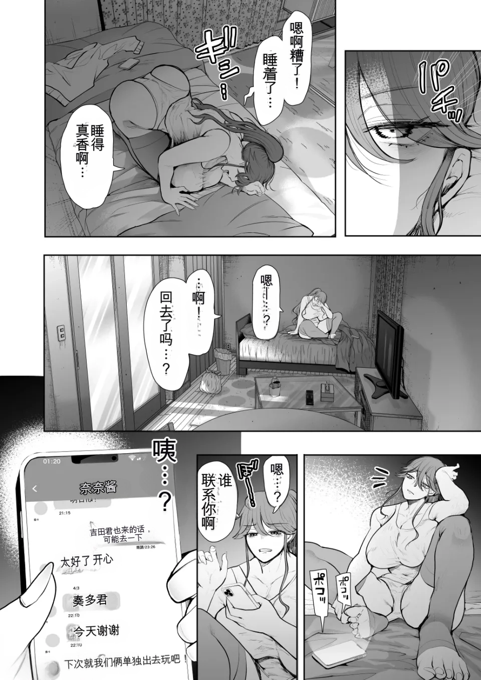 หน้า 358