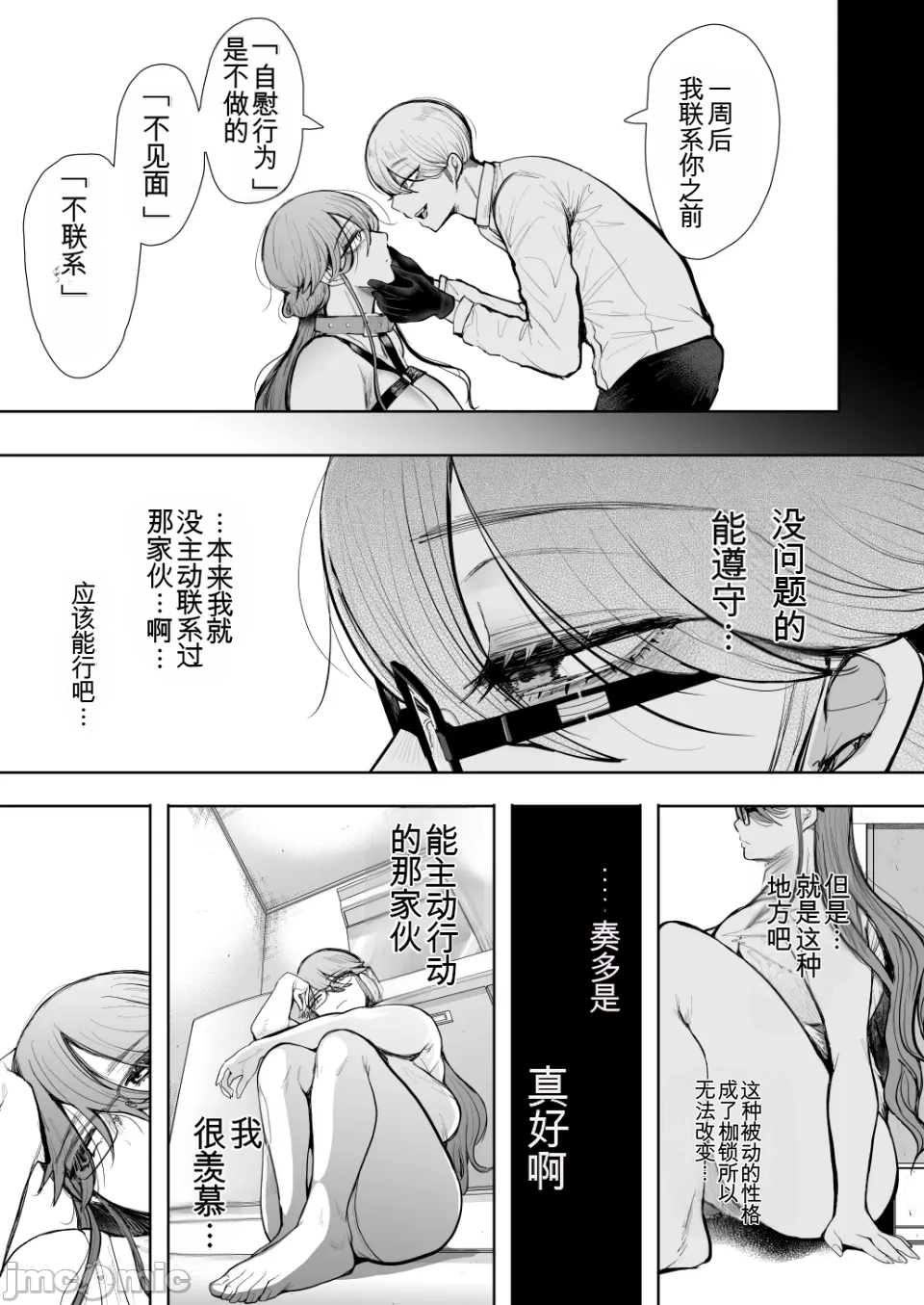 หน้า 405