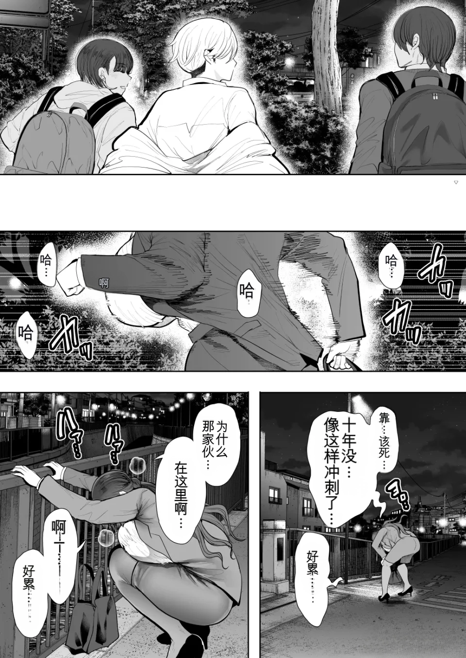 หน้า 413